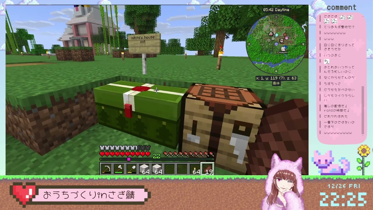 さぎ鯖でおうちつくるんる～【Minecraft】