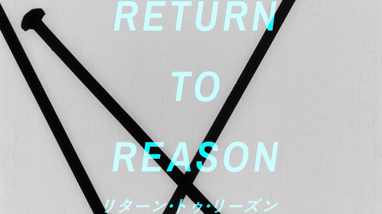 マン・レイ×ジム・ジャームッシュ、100年の時を超えて4Kレストア版で蘇る！『RETURN TO REASON／リターン・トゥ・リーズン』予告編