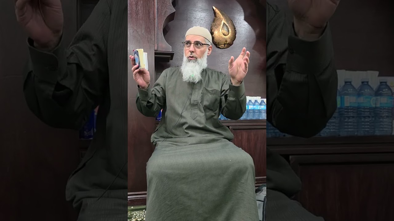 11th of Ramadan Fajer Reminder 