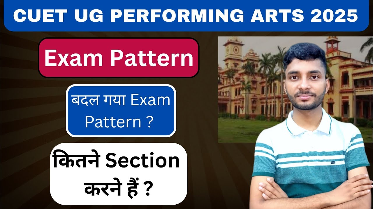 CUET UG Performing Arts Exam Pattern 2025 | CUET Music Vocal / Instrumental & Tabla Exam Pattern