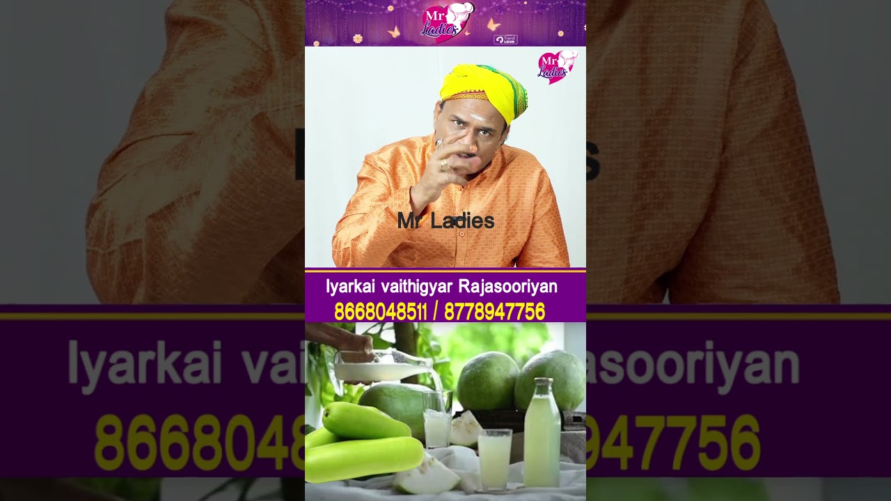 15 நாளில் தொப்பை குறையும் | Reduce Belly fat homeremedy | #bellyfat #bellyfatcutterdrink #MrLadies