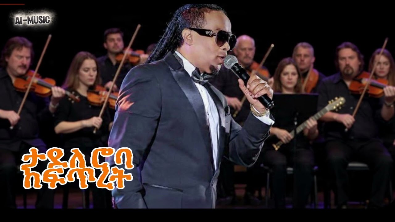 AI-Ethiopian 2026 New Music Tadele Roba - Kefitret ከፍጥረት reggae AI-Cover