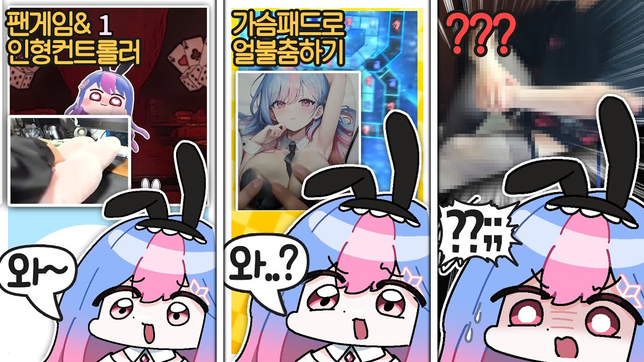 굿즈 활용대회를 열었는데.... 상태가...