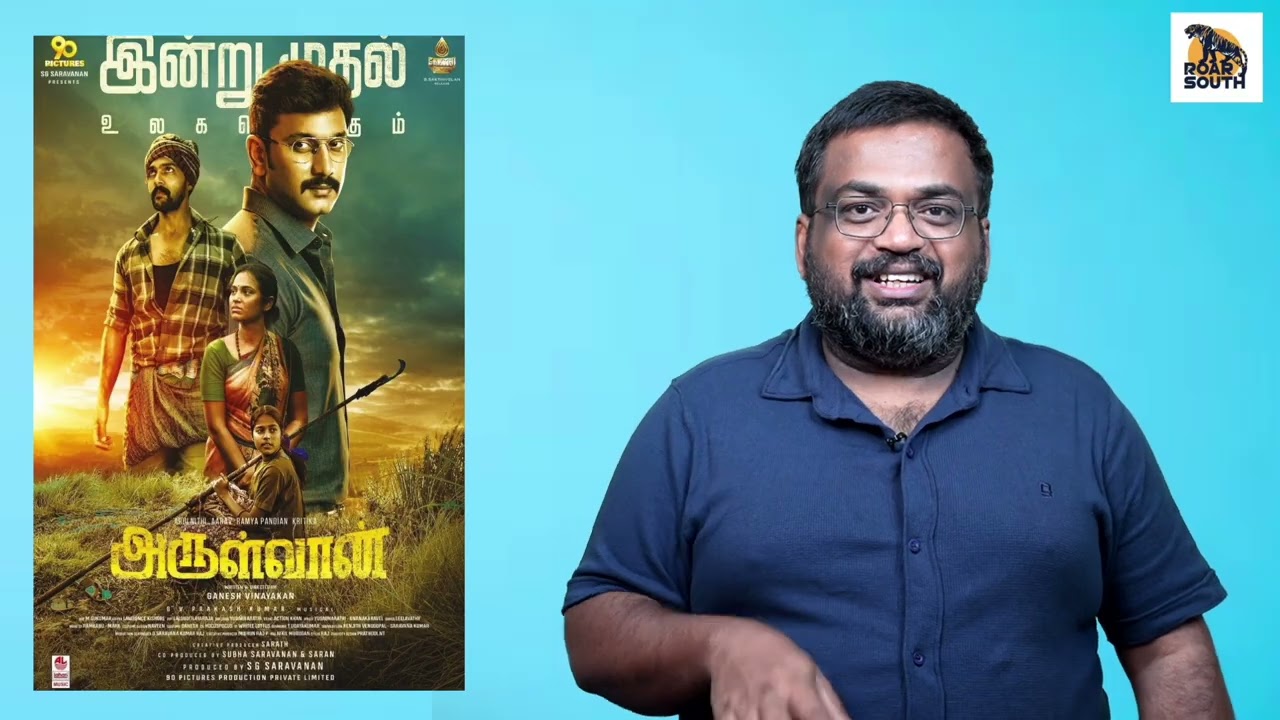ARULVAAN review by prashanth