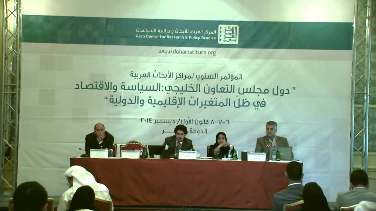 Demographic Reality in the GCC - The GCC Countries: Politics and Economics conf.