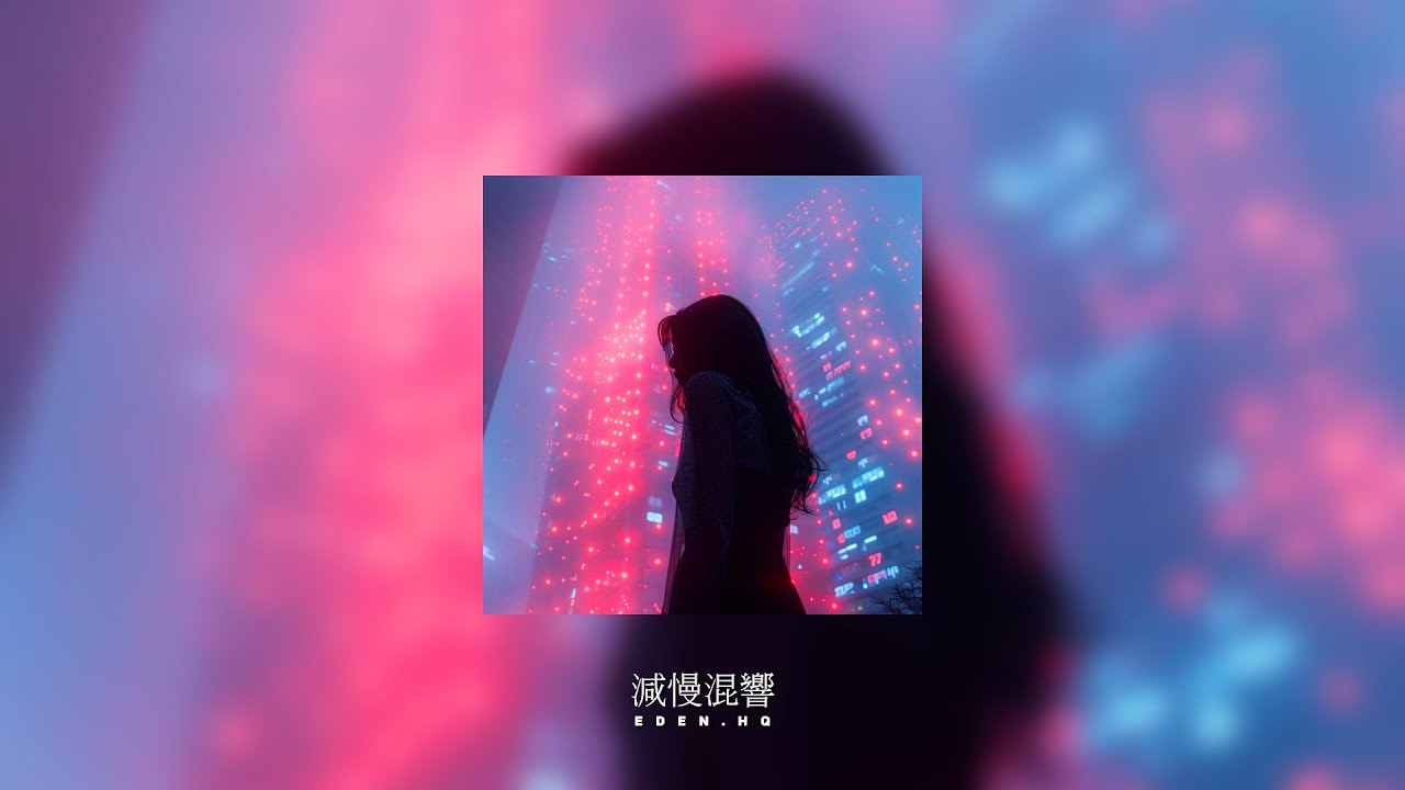 Distrion & Electro-Light - You And Me (feat. Ke'nekt) (Slowed To Perfection)