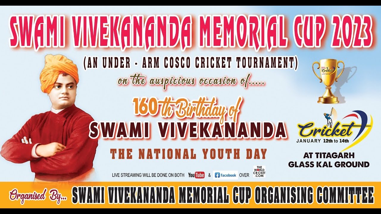 SWAMI VIVEKANANDA MEMORIAL CUP 2023 DAY 2 LIVE (Link 1) । Venue: Titagarh
