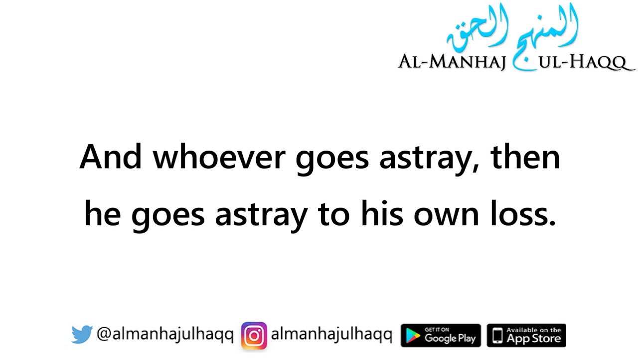 Recitation from Soorah Al-Israa - By Shaykh Khaalid Adh-Dhafeeree