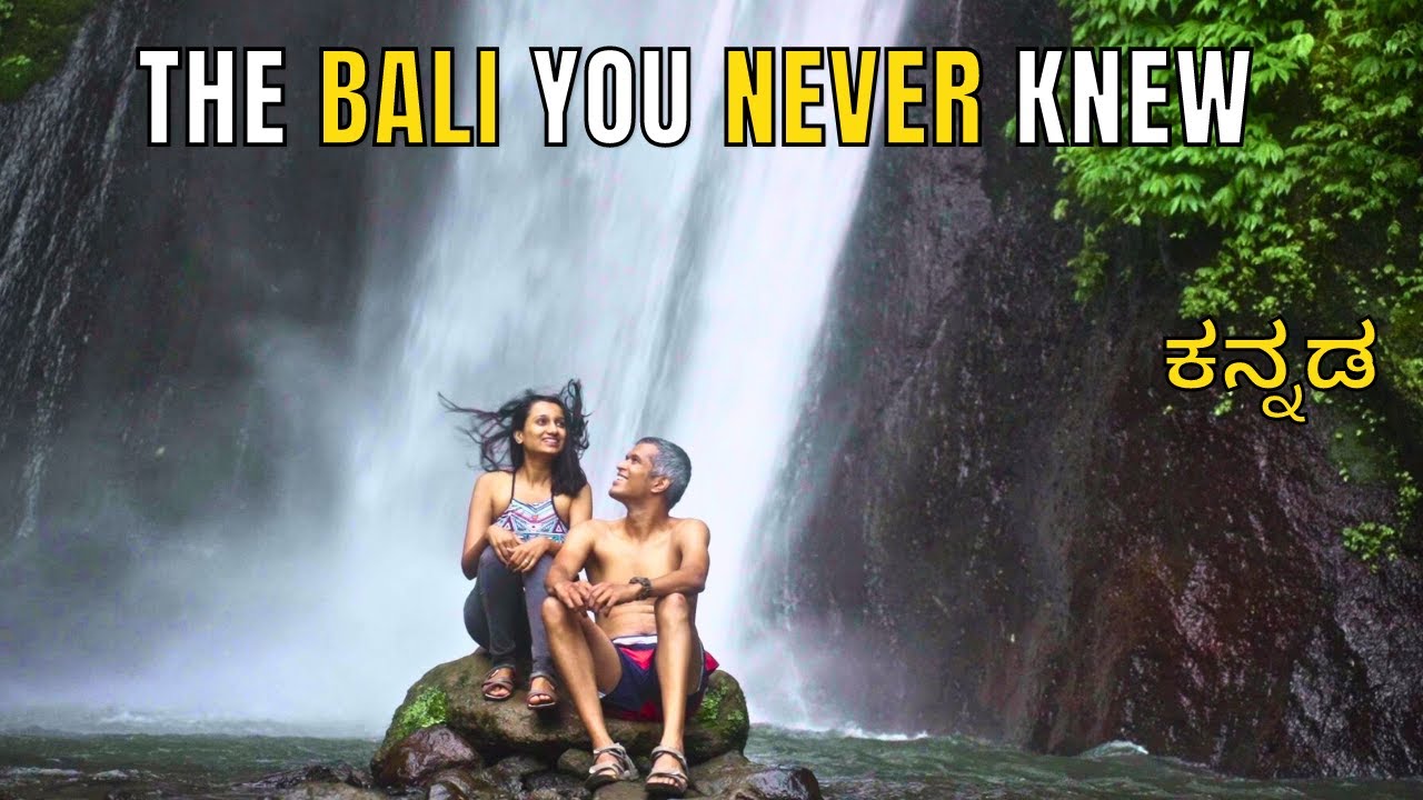 BEST OF BALI - Leke Leke Waterfalls & Red Coral Waterfalls | North Bali | Munduk