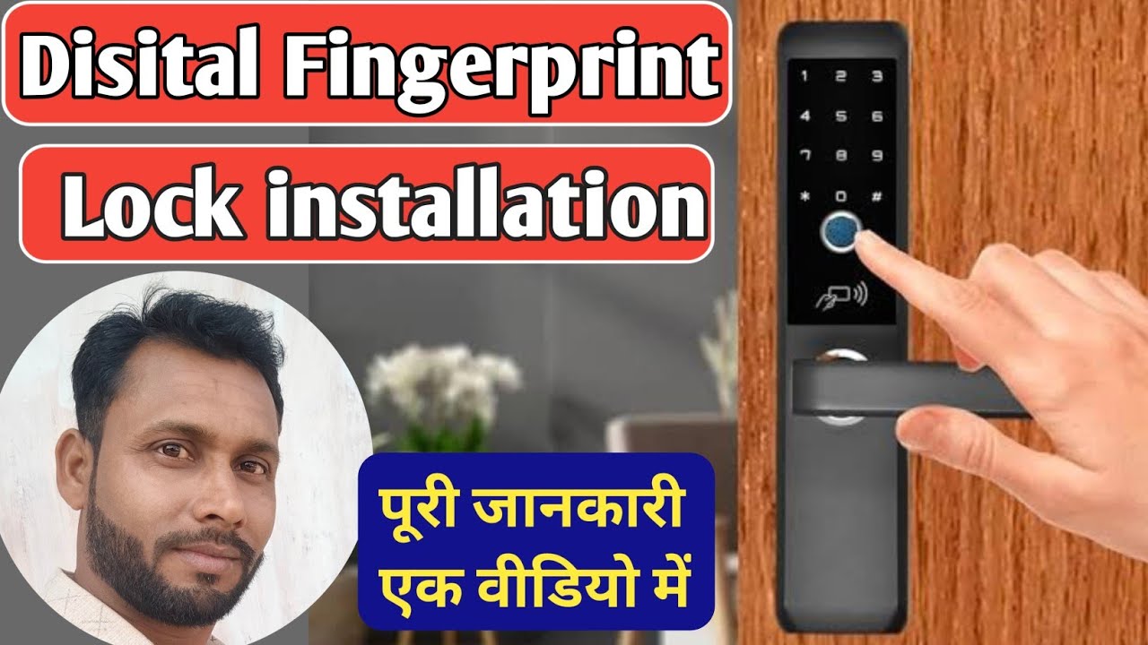 दरवाजे पर Disital फिंगरप्रिंट लॉक कैसे लगाते है !! how to install Disital finger print lock on door