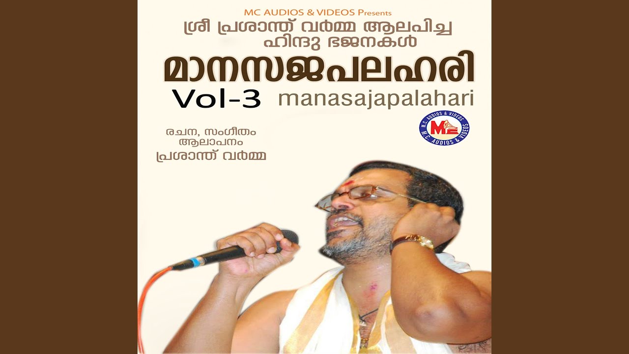 Vighnam Theerkkum