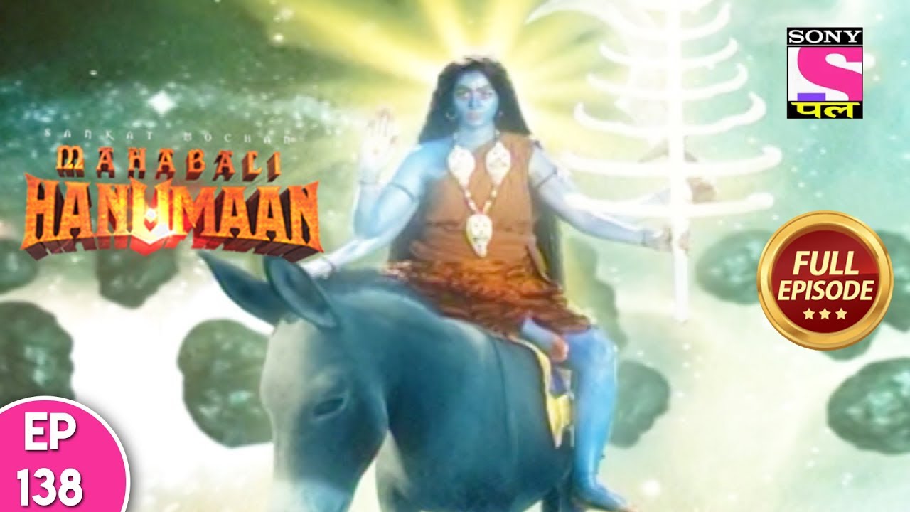 Sankat Mochan Mahabali Hanuman - Full Episode  138 - 11th January, 2018