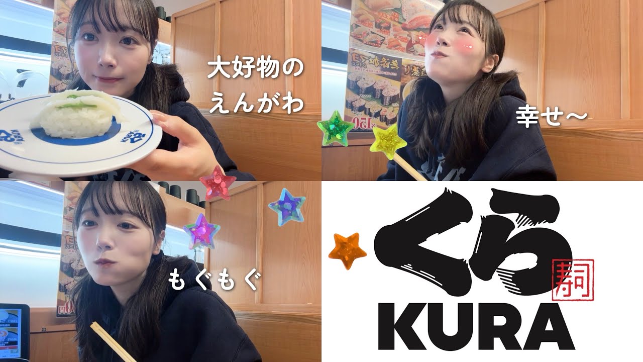 二日酔いでお寿司を食べた日