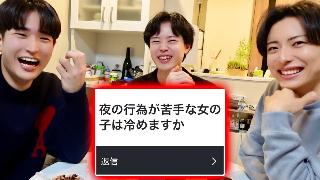 【恋愛相談】視聴者の恋のお悩みにガチで結論出します