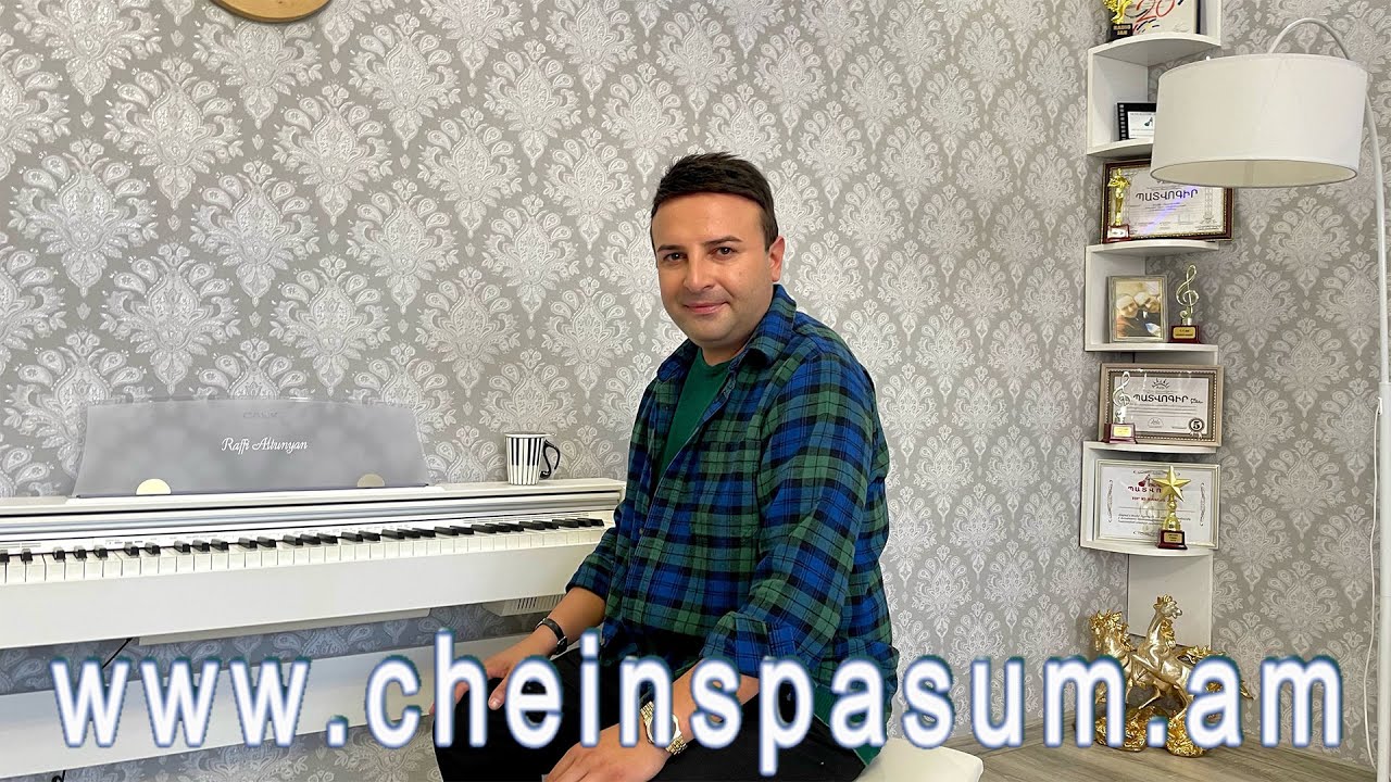 Raffi Altunyan, Раффи Алтунян, Րաֆֆի Ալթունյան