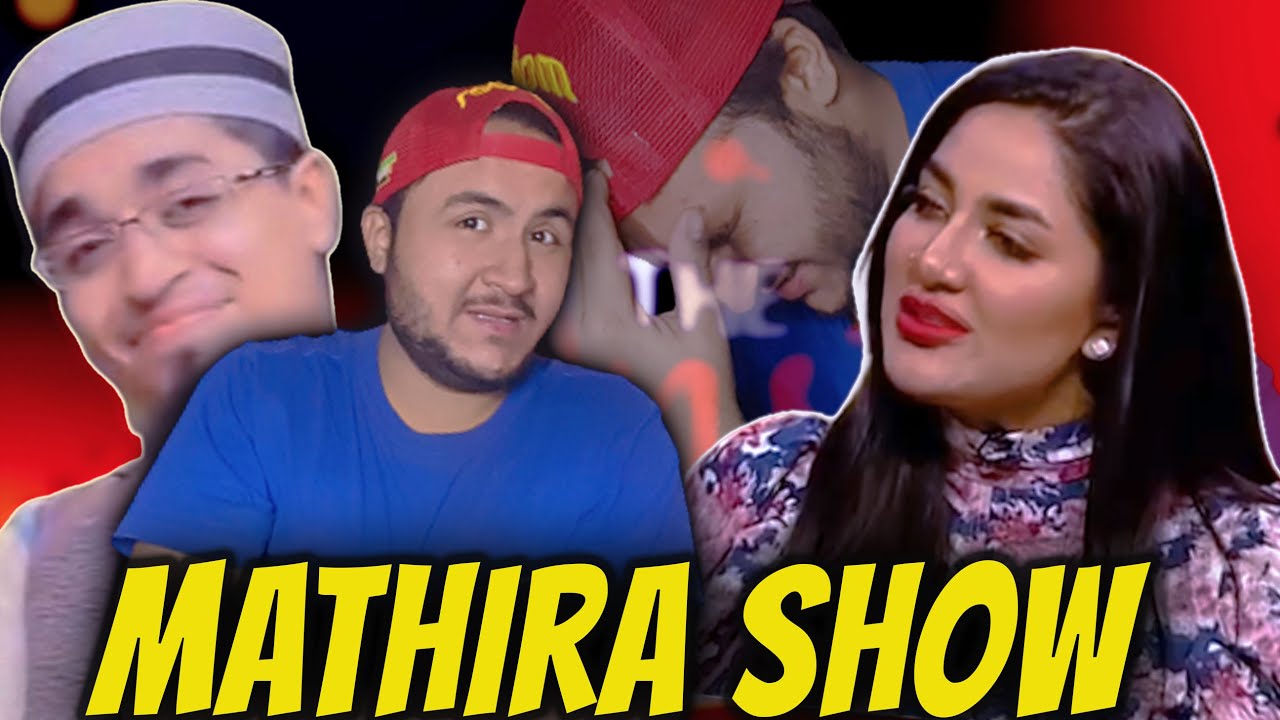 Mathira Roasting Tiktokers (The Queen Of Roasting)