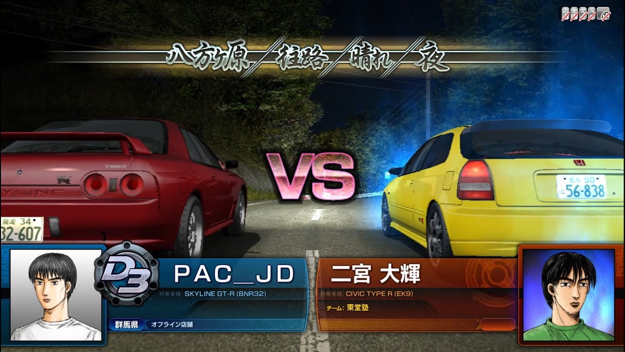 Initial D Arcade Stage 7 AAX (Double Ace Cross) - Part 4 Episode 2 (Against Daiki Ninomiya)