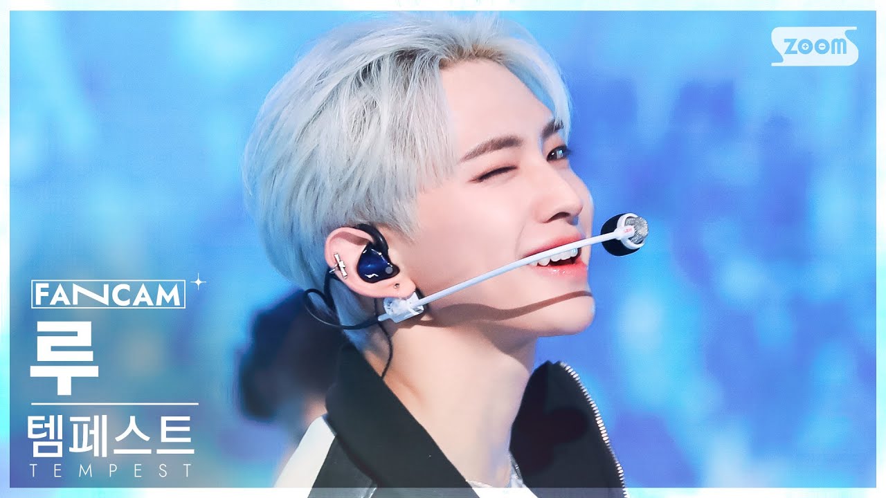[안방1열 직캠4K] 템페스트 루 '난장' (TEMPEST LEW 'Dangerous' FanCam) @SBS Inkigayo 230423