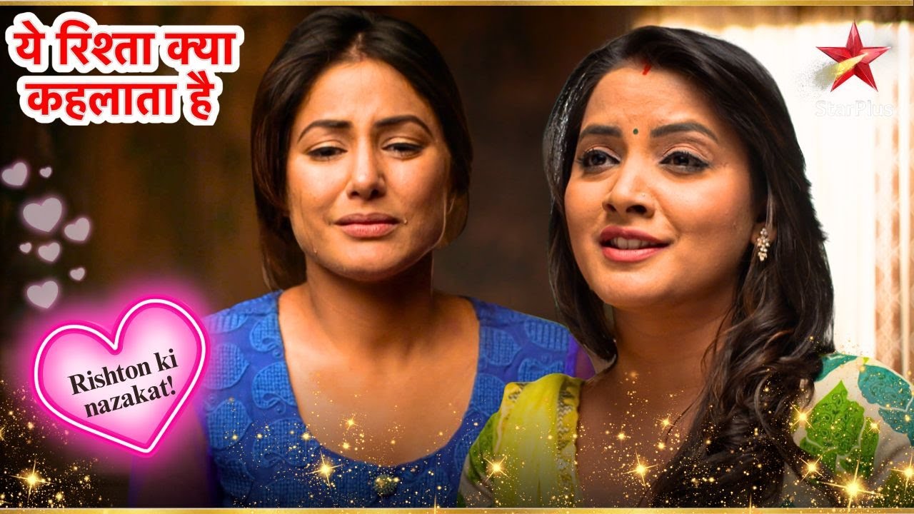 Nandini Akshara को प्रेरित करने की कोशिश करती है! | Full Ep. 1934 - 1935  Yeh Rishta Kya Kehlata Hai