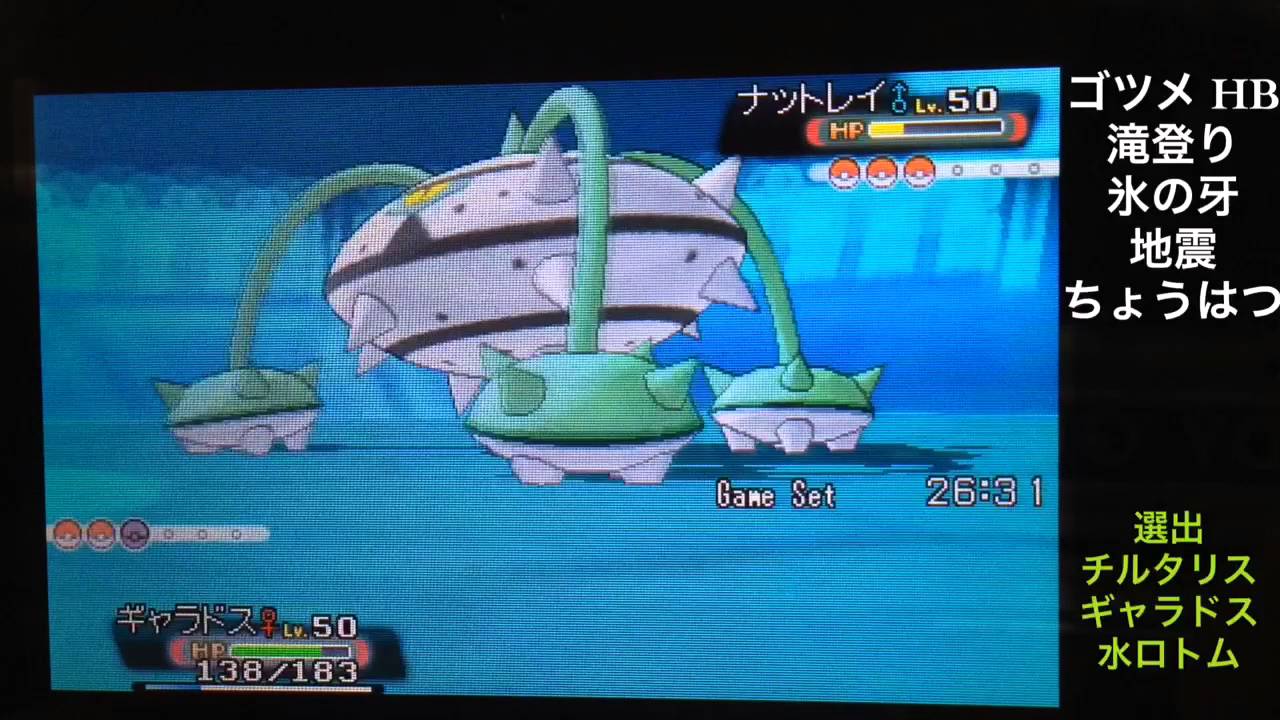 【ポケモンORAS】変態型使いのレート実況part8