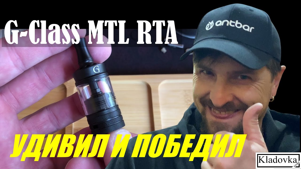 G-Class MTL RTA (Clone) | Выпуск #157🔞🚭 #gclass