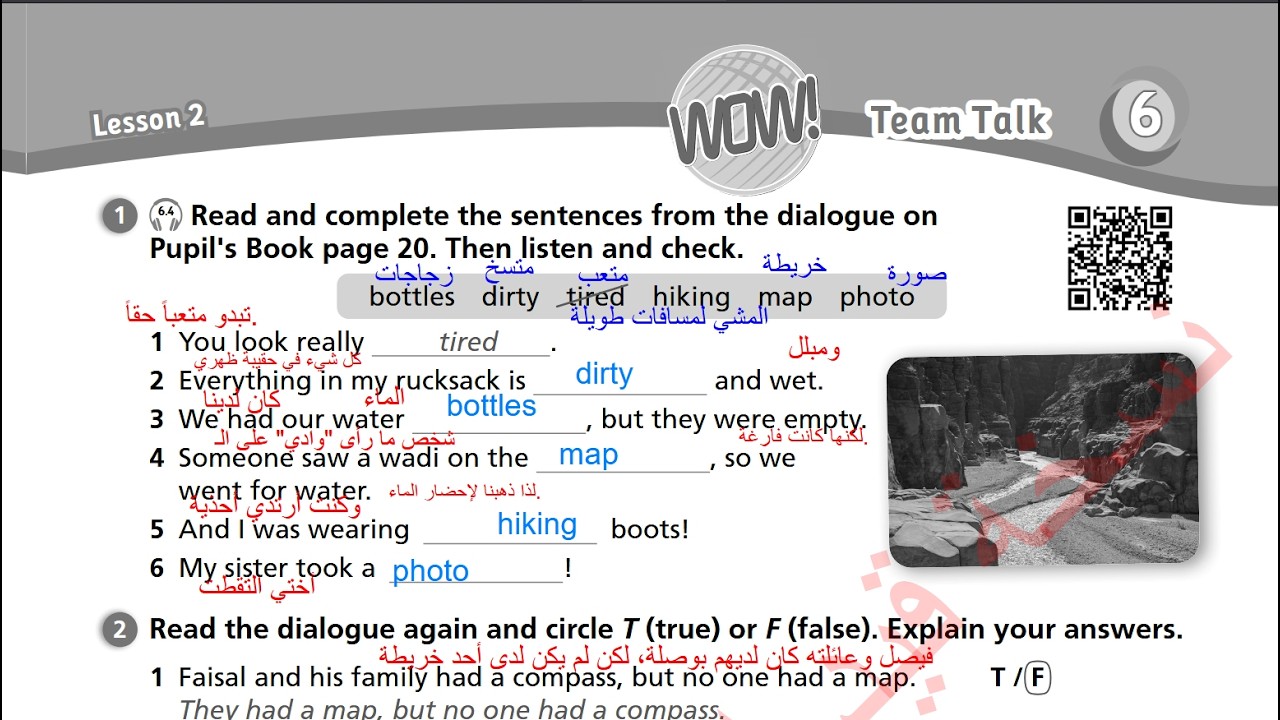 الصف السادس انجليزي ( الفصل الثاني ) كتاب التمارين صفحه 15 المنهاج الجديد  Jordan Team together
