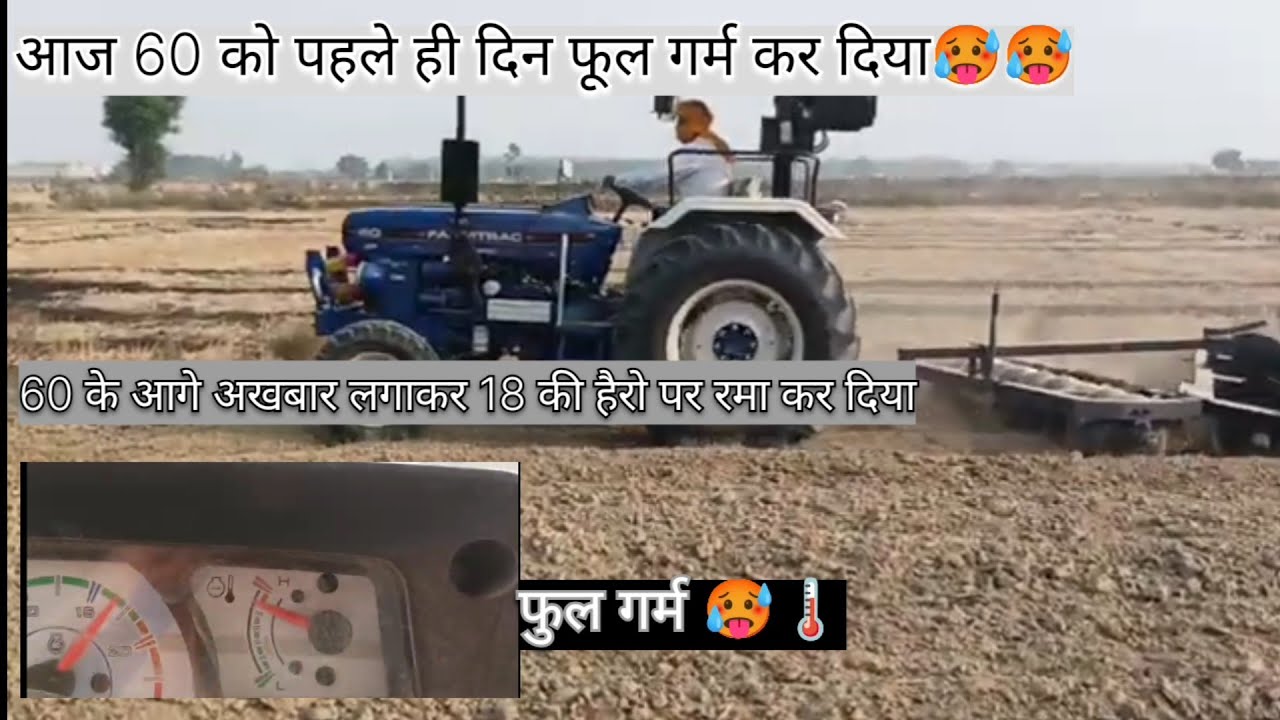 Farmtrac 60 pawermaxx F41 Tractar ko रमा kar diya न्यू ट्रैक्टर को तपा दिया 🥵🥵💥 18 की herrow पर