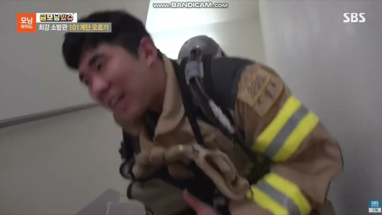 2023 전국소방공무원 LCT계단오르기 대회 영상(모닝와이드)
