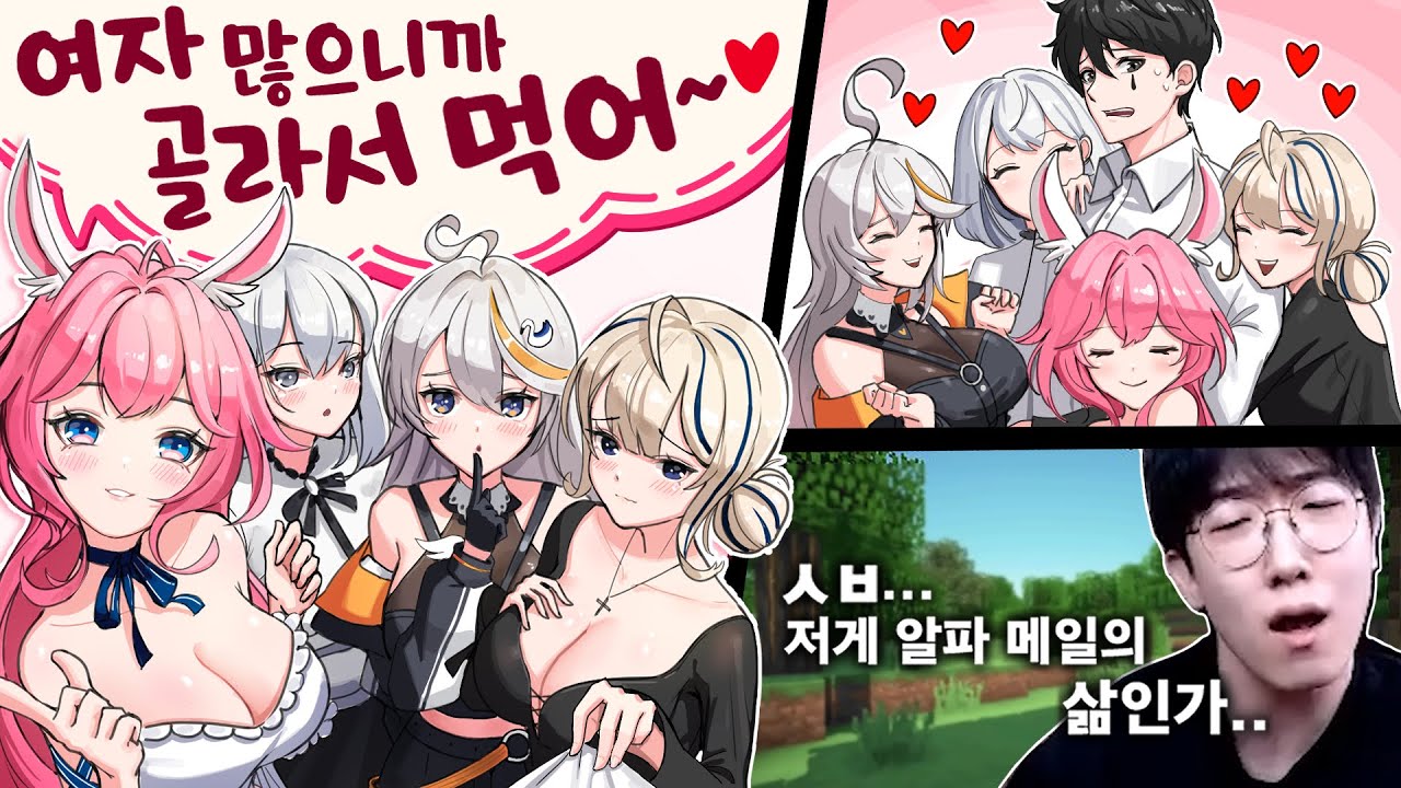 알파메일 ...