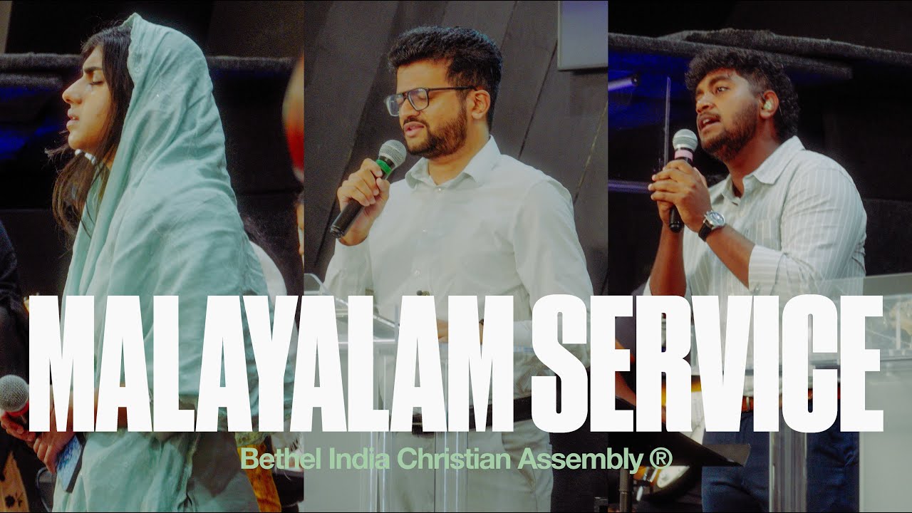 BICA Sunday Malayalam Service | 03-01-2026 | @BICATulsa