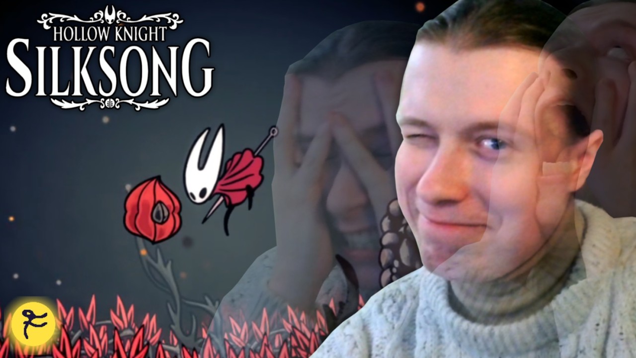 ЗАКОНЧИЛ СИЛСОНГ /4/ Hollow Knight: Silksong