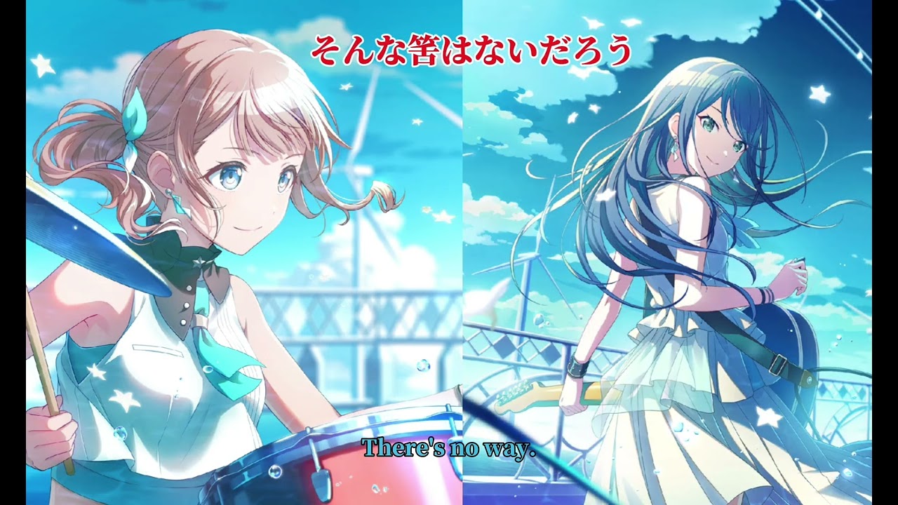 快晴/Kaisei/Good Weather Honami X Ichika Full Mix!! 