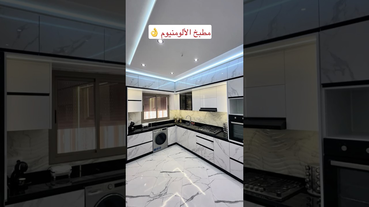 مطبخ يجمع بين الصلابة ومقاومة الماء و جمالية mdf #design #تصميم #ديكور #kitchen #cuisine