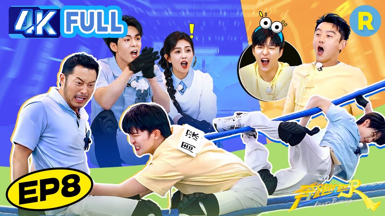 [4K Phiên Bản Tinh Hoa-EP8] Tăng Thuận Hào và Đại Lộ Oa đã đến! | VIETSUB | Phần 13