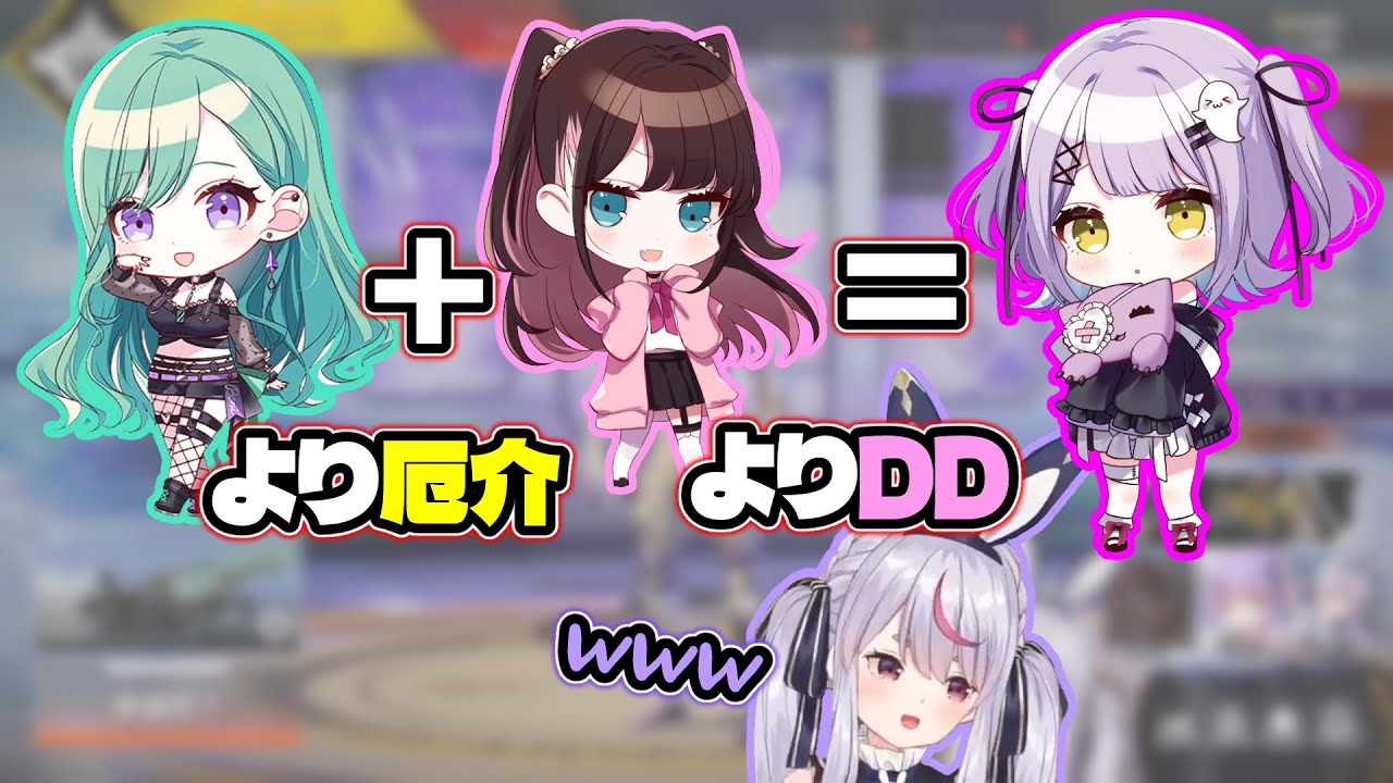 なずべにを足したヤバさを併せ持つことを見抜かれるしのみや【兎咲ミミ/紫宮るな/橘ひなの/ぶいすぽっ！/切り抜き】