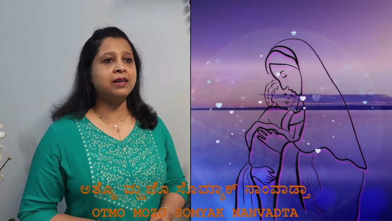 Atmo Muzo  Somyak Nanvadta - A Marian Hymn | Joyline Gonsalves