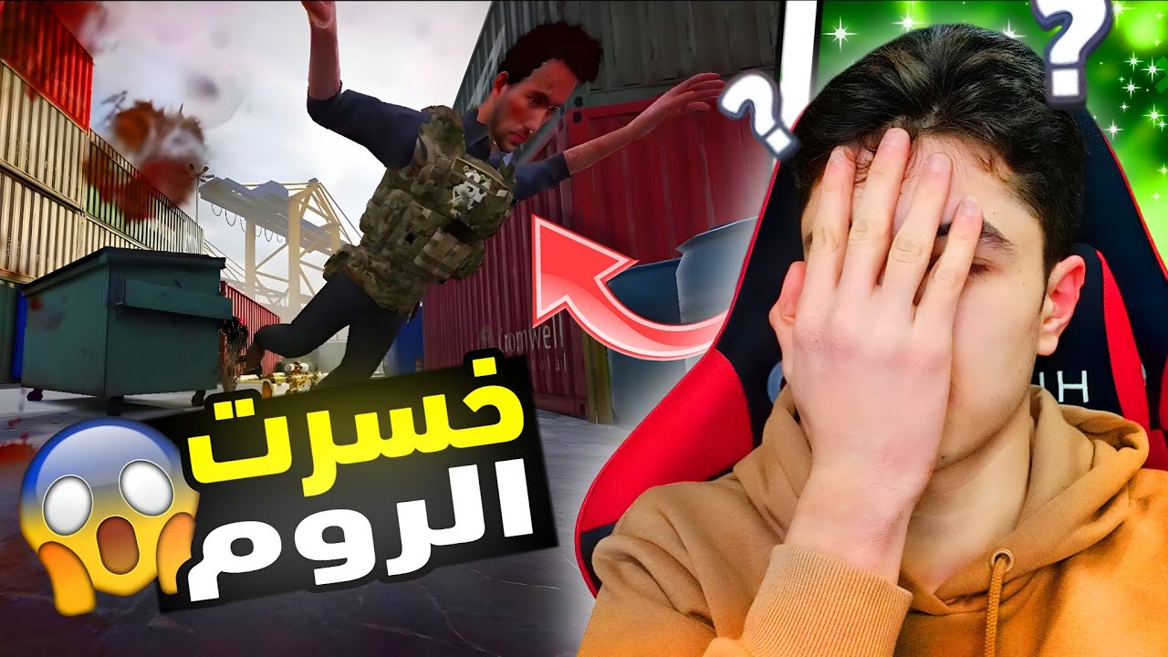 اخطاء لازم تعرفها بالرومات 🤯 كود موبايل 😍