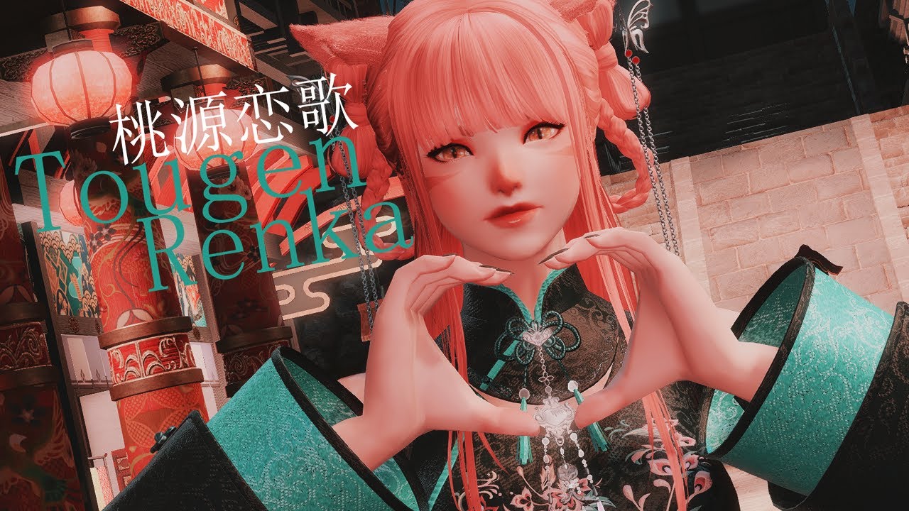 [FFXIV] Tougen Renka / 桃源恋歌