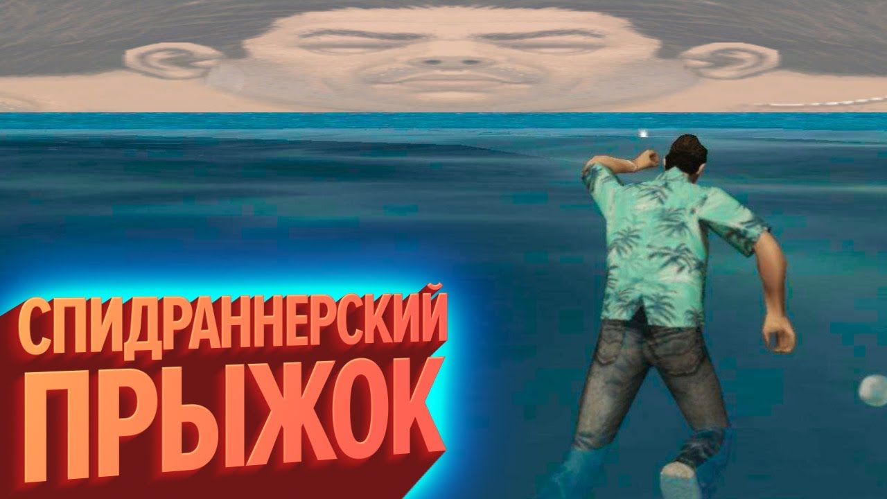 СПИДРАННЕРСКИЙ ПРЫЖОК | Лучшие моменты (КЕК!)