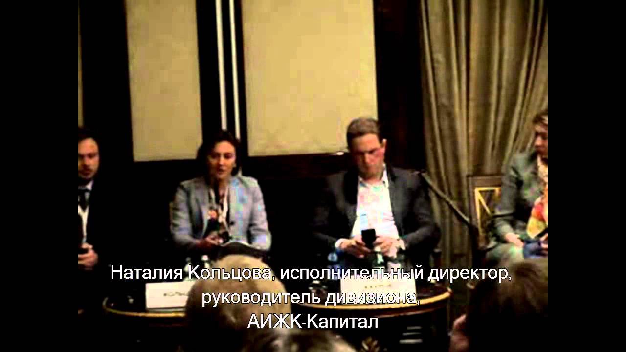 Биржевой форум 2015: программа биржевых облигаций