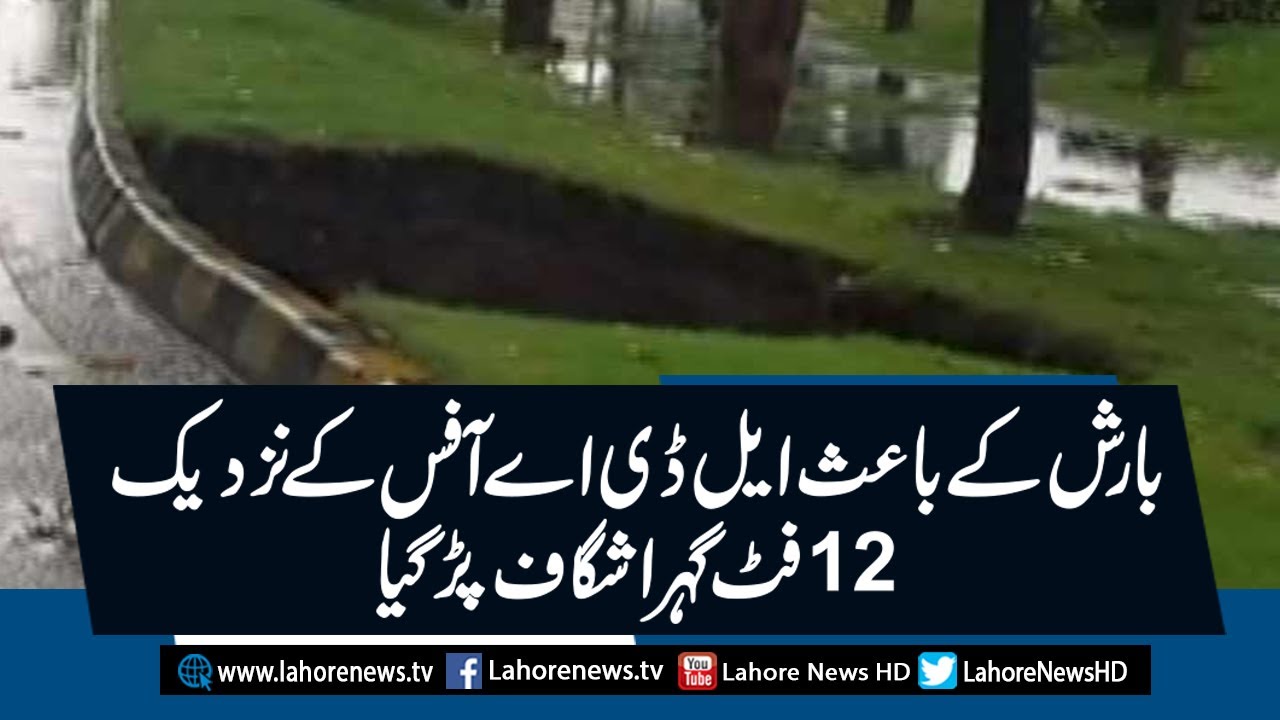 Huge Sinkhole Emerges at Johar Town After Massive Rainfall