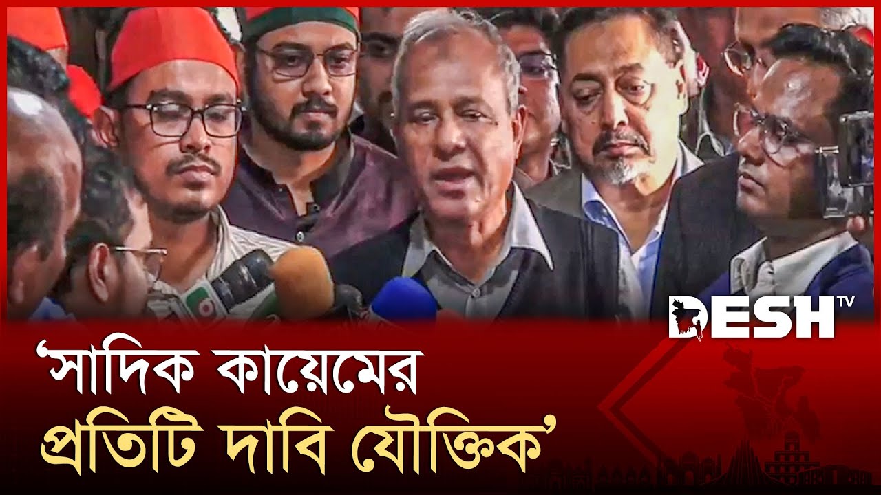 ওসমান হাদির জন্য দোয়া চাইলেন স্বরাষ্ট্র উপদেষ্টা | Advisor | News | Desh TV