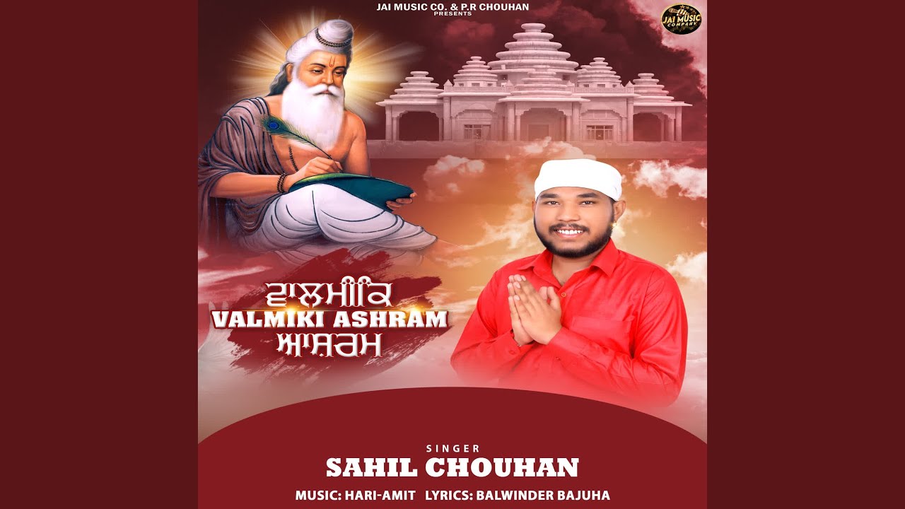 Valmiki Ashram