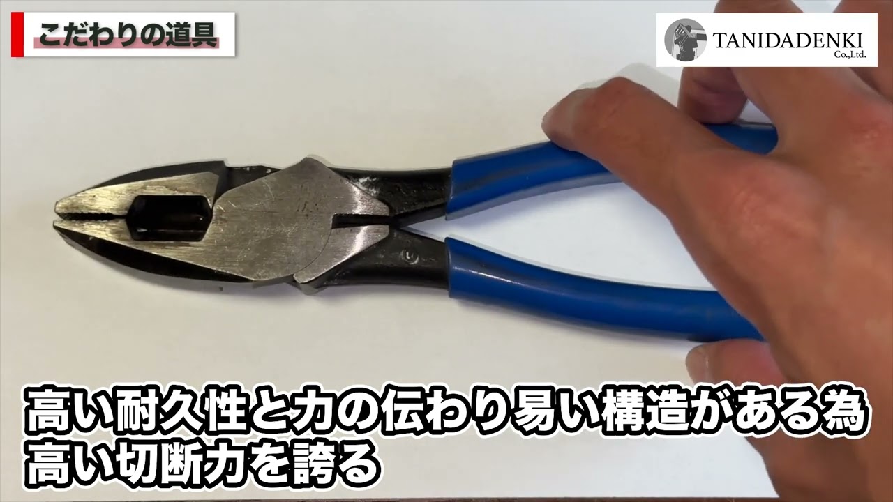 【電気工事Vlog42】こだわりの工具紹介｜KleinTools（クライン）への愛を語ります！
