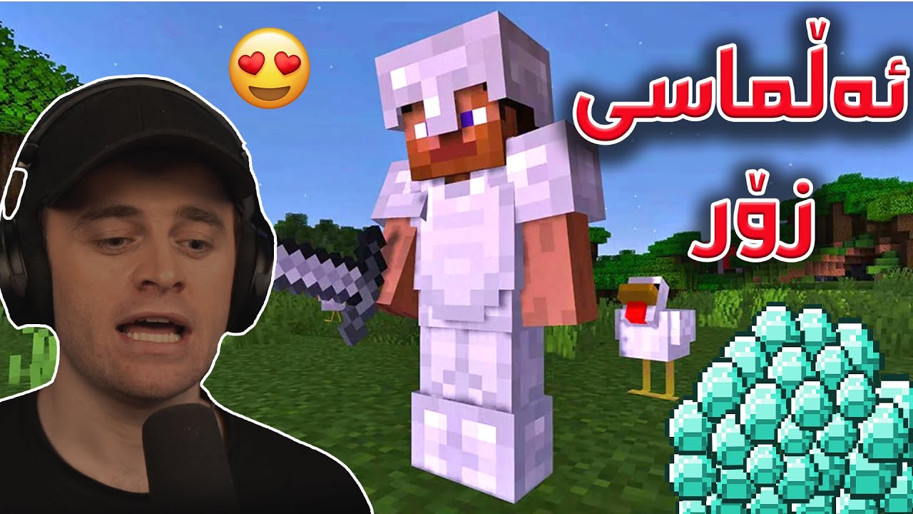 Minecraft Part 30 - 😍 خێراترین ڕێگەی دۆزینەوەی ئەڵماس