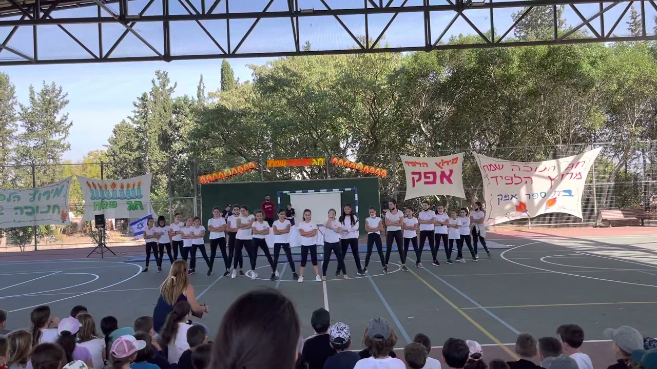 מסיבת חנוכה -אפק -מופע ריקוד