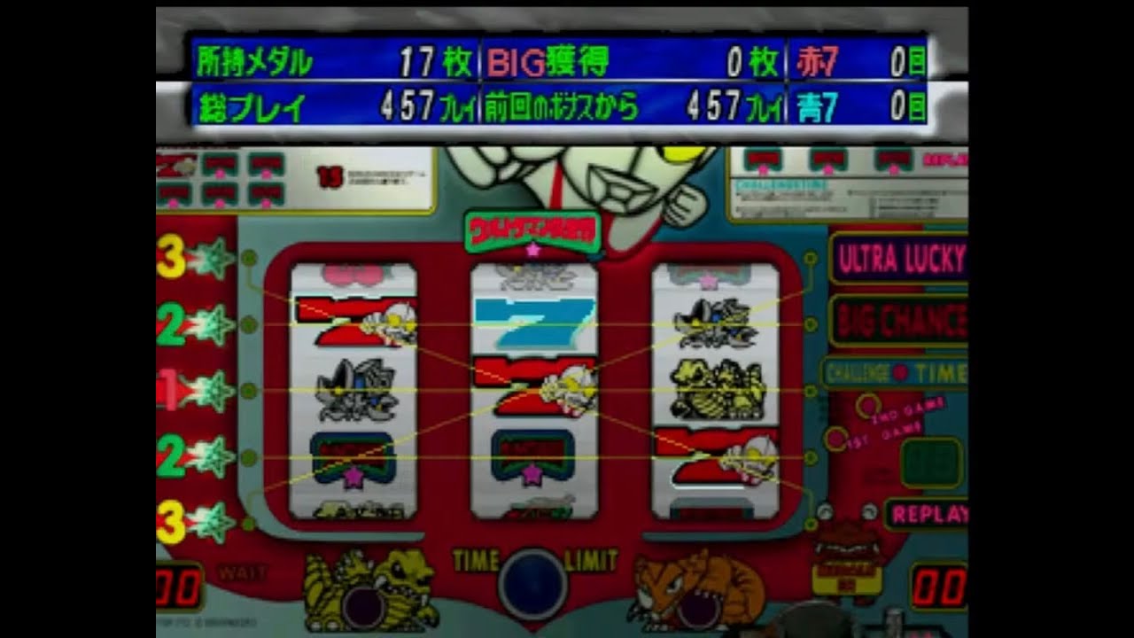 ウルトラマン俱楽部３　赤７　BIG　サミー　CT機　４号機　パチスロ　レトロゲーム