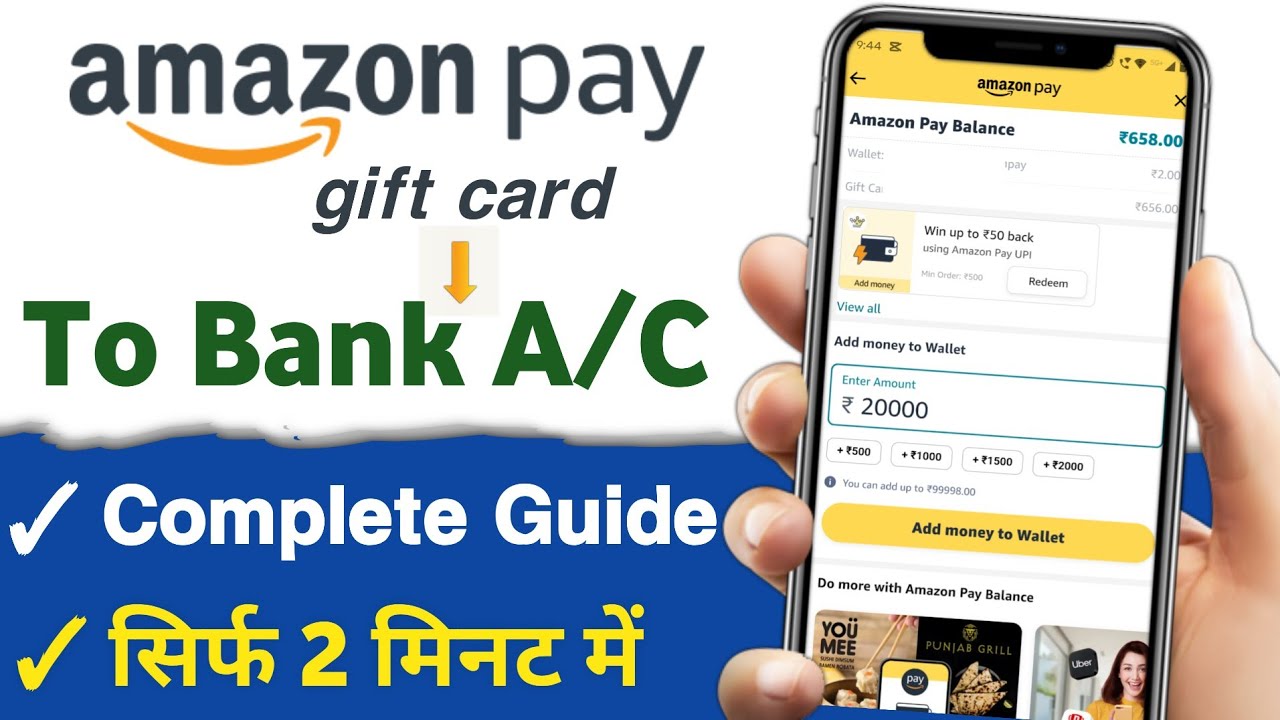 Amazon pay balance to bank account transfer || amazon gift card balance transfer to bank account