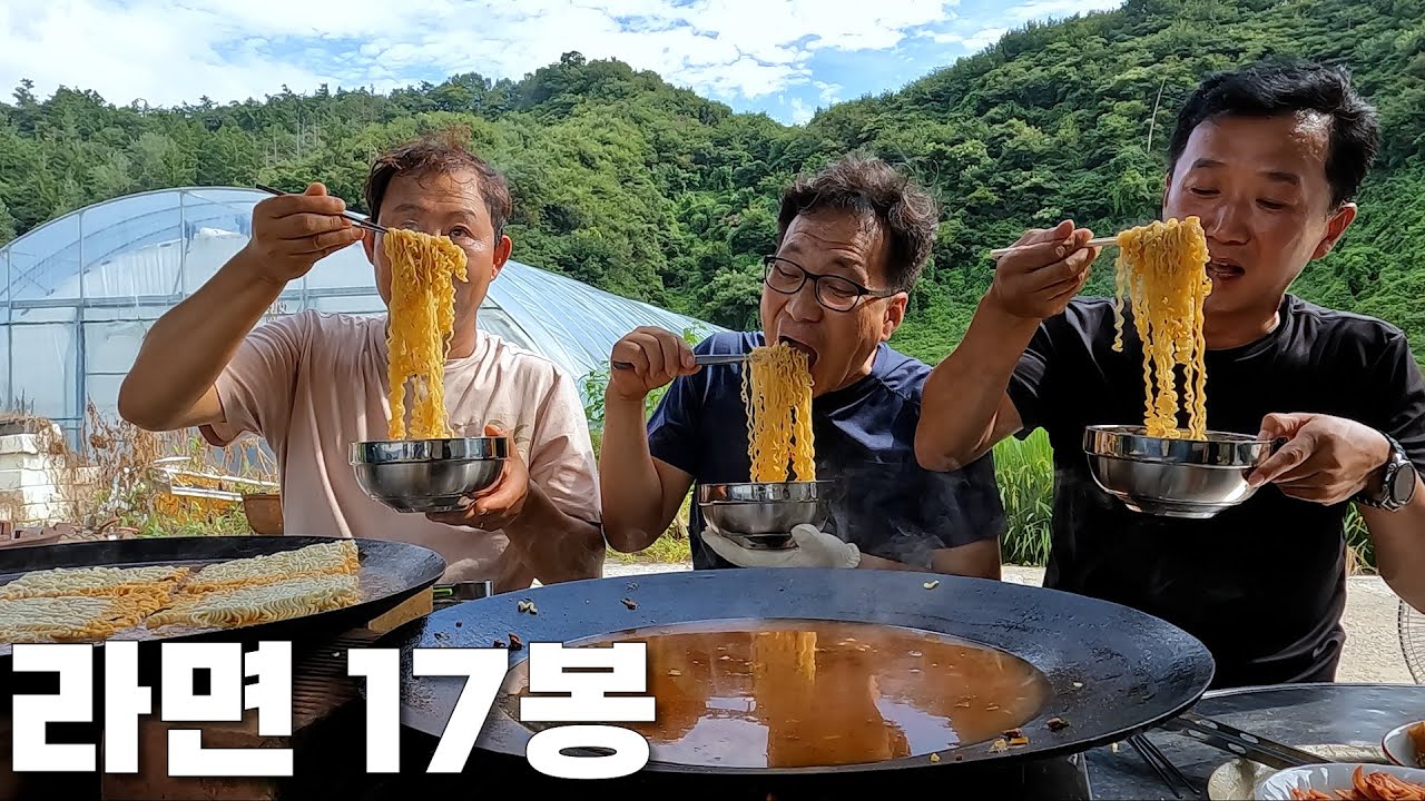 친구와 솥뚜껑라면 17봉  .  [Delicious ramen]
