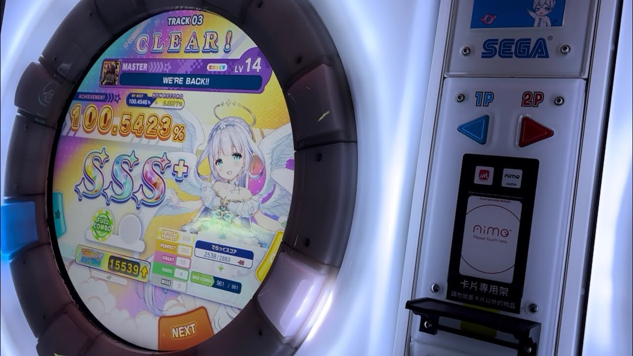 [maimai] WE'RE BACK!! MASTER 14 SSS+ FC手元